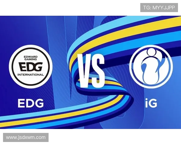 赛后分析:EDG与IG的耐力较量与战术对决深度剖析